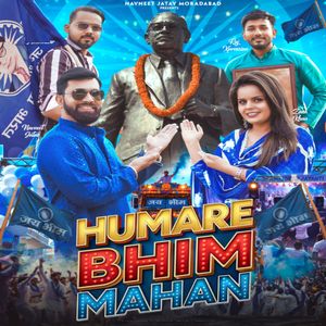 Hamare Bhim Mahan