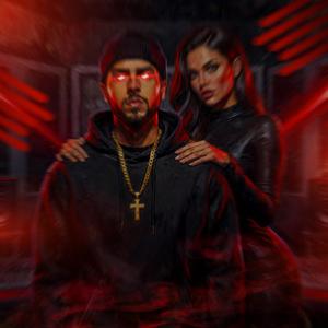 ASTUTA (Milbeats Remix|Explicit)