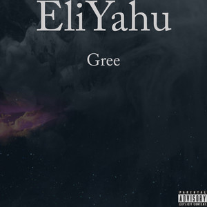 Gree (Explicit)