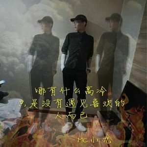 那天我等风来