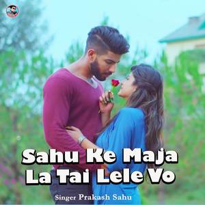Sahu Ke Maja La Tai Lele Vo