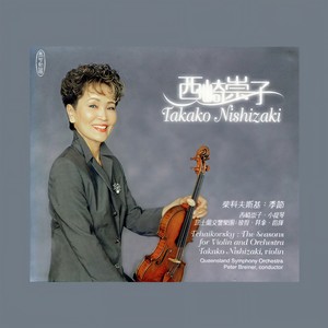 Les saisons (The Seasons), Op. 37b (arr. P. Breiner for violin and orchestra) - XI. November: Troika