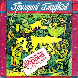 Рождественская мышиная песенка