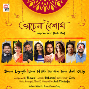 Achena Boishakh (LoFi Mix)