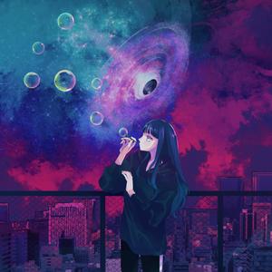 シャボン玉消えろ (泡泡消失吧)