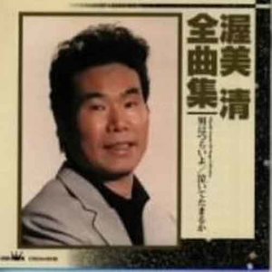 東京でだめなら