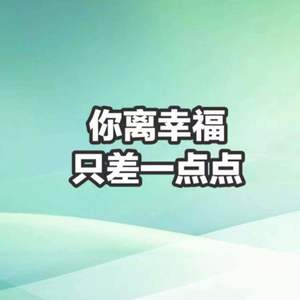 恩慈 - 到底怎么面对情绪？
