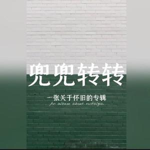 遇到