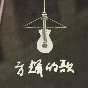 黑夜中的光亮