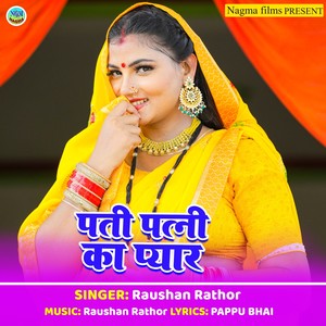 Pati Pati Ka Pyar