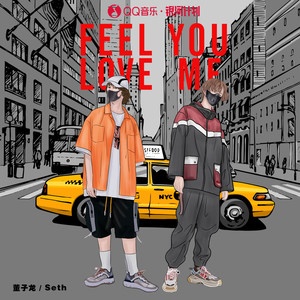 Feel You Love Me（感觉到你爱我）
