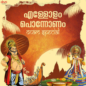 Ellolam Ponnonam - Onam Special