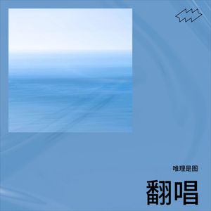 凝眸