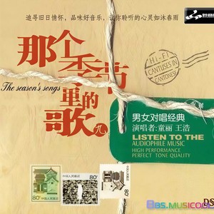 梦江南