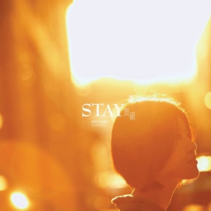 Stay