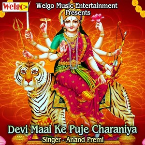 Devi Maai Ke Puje Charaniya