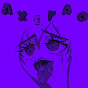 ÐÐ¥ÐÐÐÐ (Original Mix)