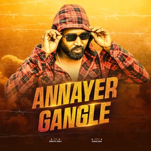 Annayer Gangle