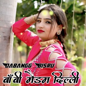 बॉबी मैडम दिल्ली