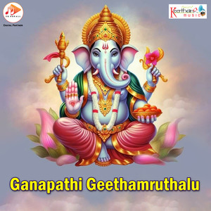 Bhakthulanu Broche Ganapayya
