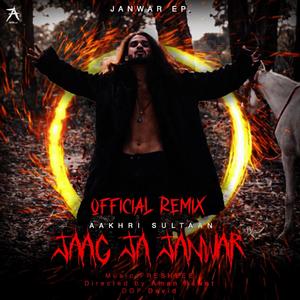 JAAG JA JANWAR (feat. aakhri sultaan) (VIP Edit) (Explicit)