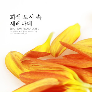 사랑이 넘치는 곳 (A place full of love)