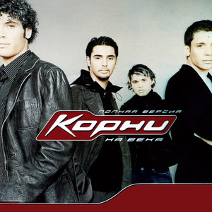 Ты узнаешь ее