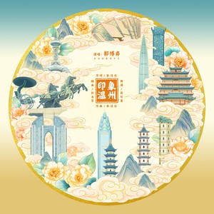 印象温州