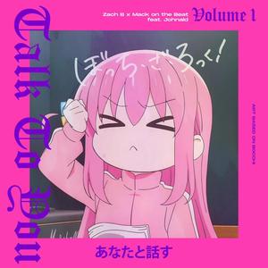 Talk to You (feat. Johnald)