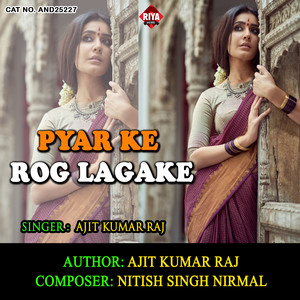 Pyar Ke Rog Lagake