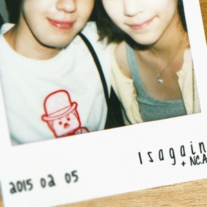 밤새도록 하고 싶은 말들 (想说整夜的话)