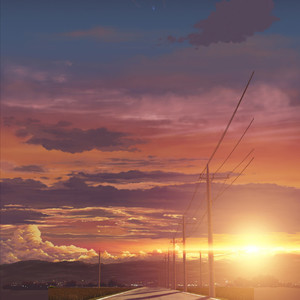 不管还有多少明天