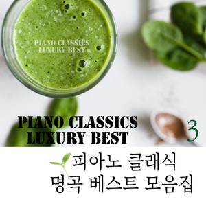 차이콥스키 - 사계 작품번호 37a - 1월. 화롯가에서