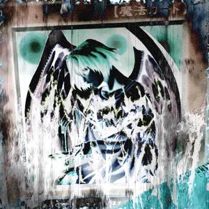 charge (Explicit)