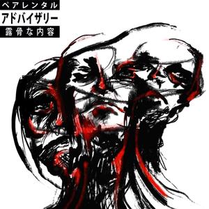 SOMETHIN' BOUT U (feat. Cee Nario & DJ Chuck The Old Soul of Honor Flow Productions) (Explicit)