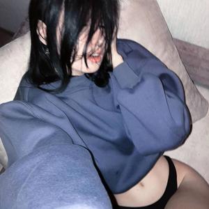 Tú Figura (Slowed Version|Special Version)