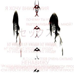 стиль прыжка не преступление