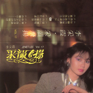 借雨消愁愁更愁