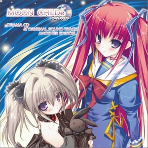 MOON CHILDe DRAMA CD & ORIGINAL SOUND TRACK ANOTHER EDITION (ムーンチャイルド)