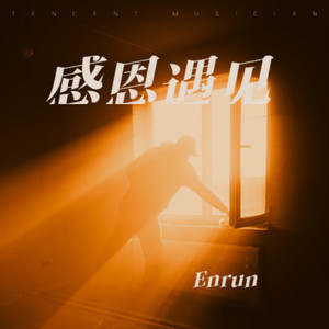 从前风闻如今看见