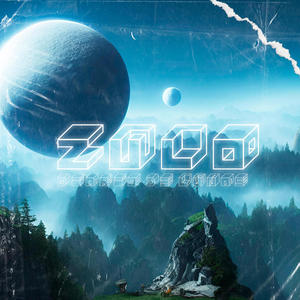 ZULO MC - Diario (Explicit)