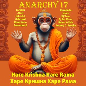 Hare Krishna Hare Rama Харе Кришна Харе Рама