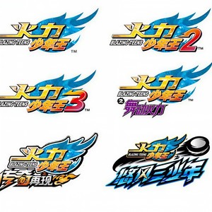 蓝天之约 (Single Version)