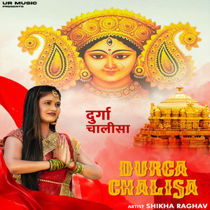 Durga Chalisa