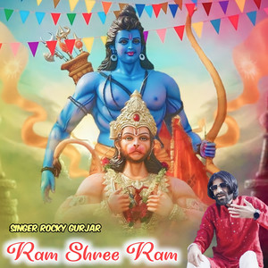 Ram Shree Ram