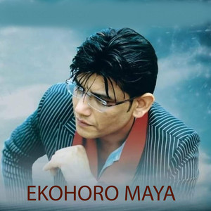 Ekohoro Mayale