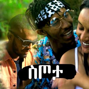 Sitota ስጦታ (feat. Musse Shakur)