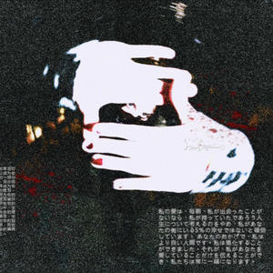 Stuck Up In My Wayz (Explicit)