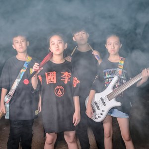 以爱之名