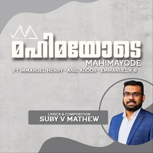 Mahimayode (feat. Immanuel Henry, Emmanuel Kb & Anil Adoor)